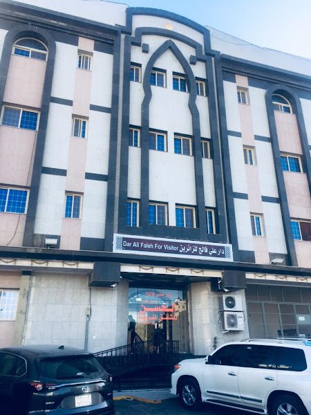 دار الحسن hotel in Madinah