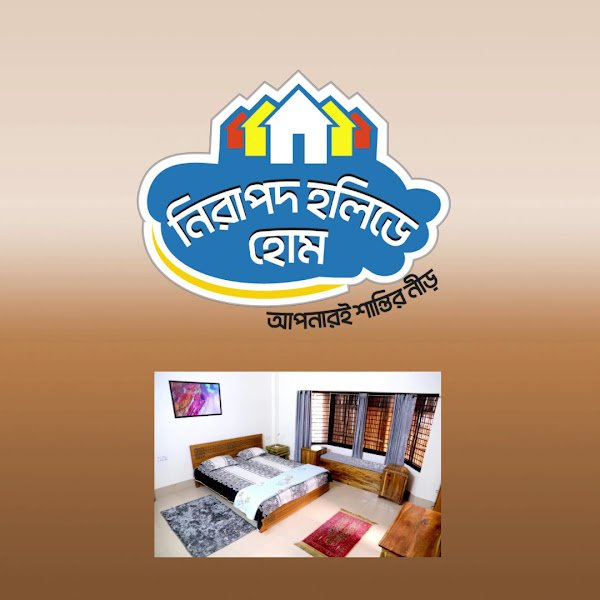 Nirapod Holiday Homes hotel in Sylhet
