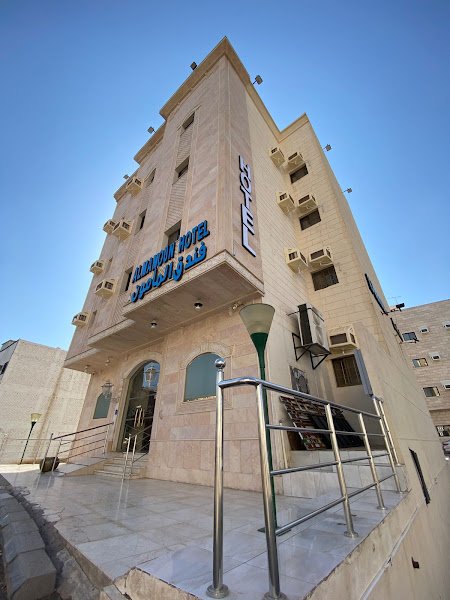 Al Mamoun Plaza Hotel hotel in Madinah