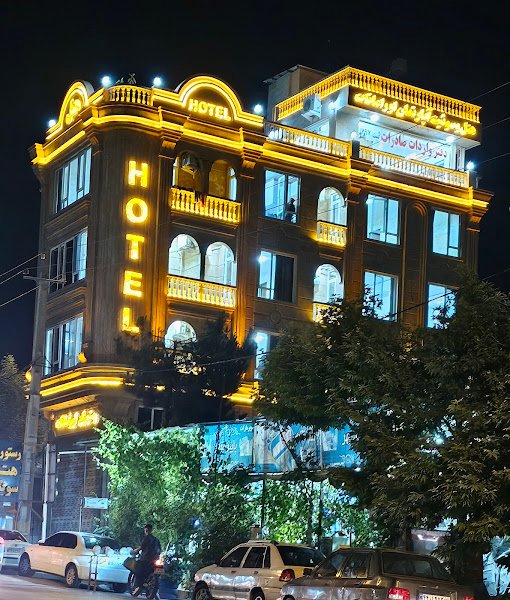 هتل اورامانات جوانرود in Javanrud