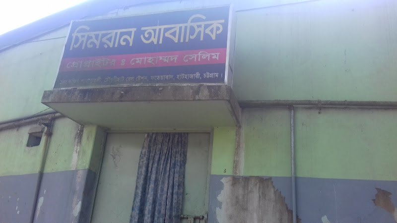 Simran Abasik hotel in Chattogram