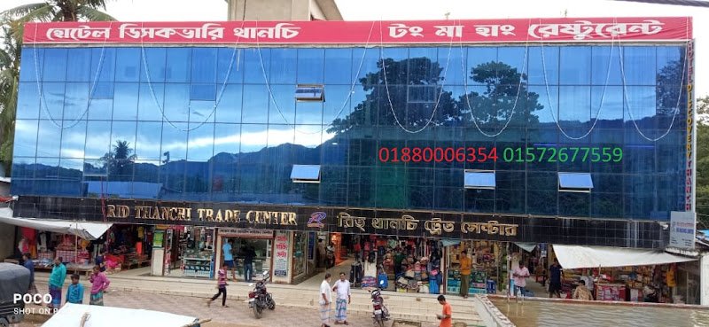 The Hotel Discovery Thanchi in Thanchi