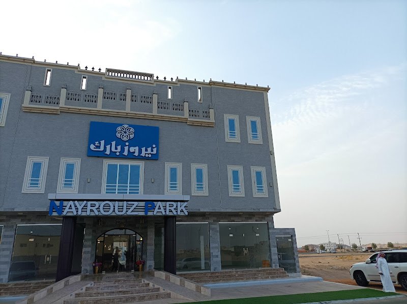 NAYROUZ فندق نيروز بارك in Alghuwayla Agricutural Subdivision