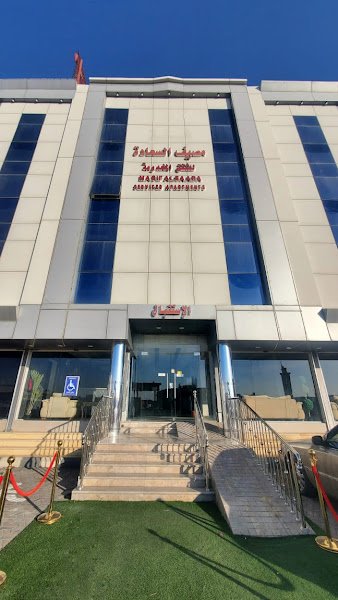 فندق مصيف السعادة in Taif