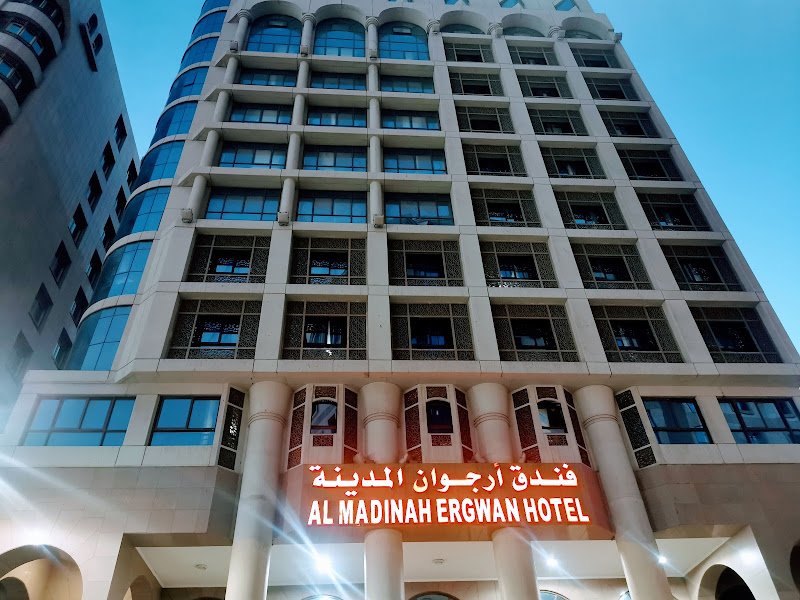 فندق ارجوان المدينة in Madinah