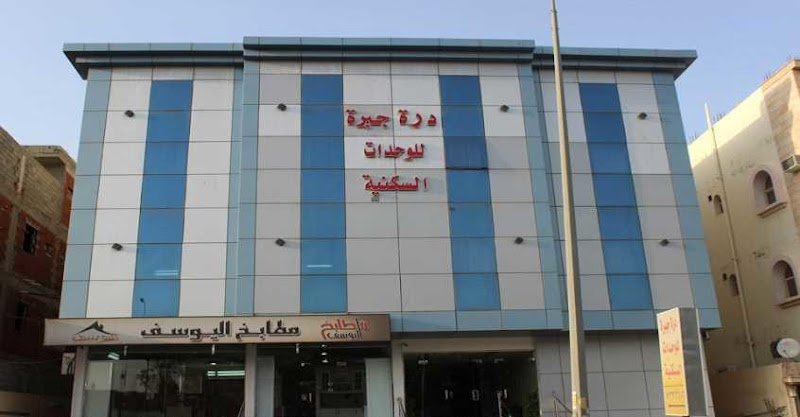 Dora Jabra housing units in Taif