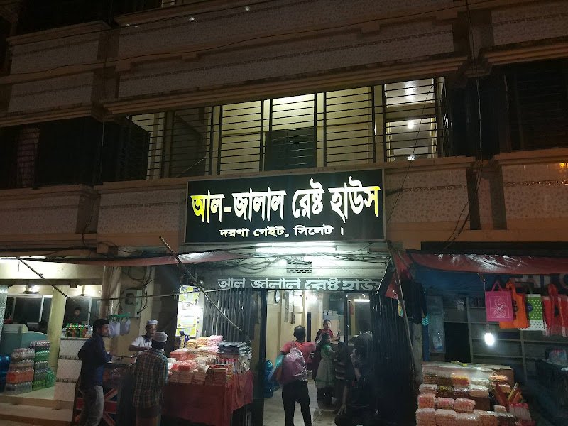 Al-Jalal Rest House hotel in Sylhet