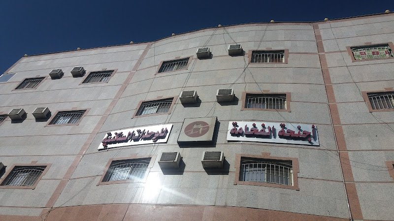 أجنحة الفخامة للوحدات السكنية in Taif