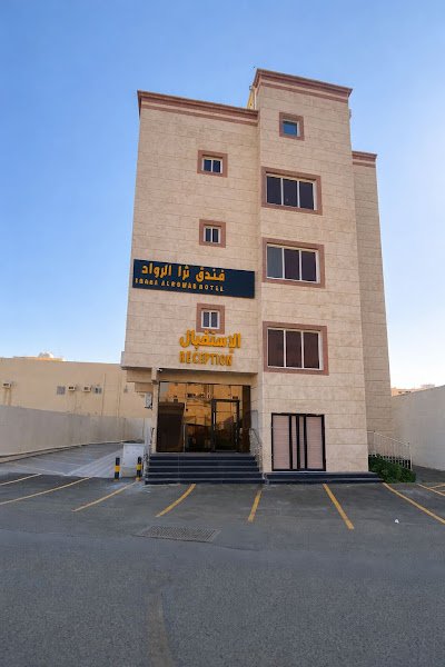 فندق ثرا الرواد in Abu Arish