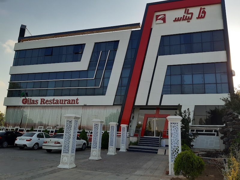 Gilas hotel and Restaurant in Khorramdarreh