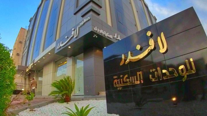 لافندر للوحدات السكنية hotel in Taif
