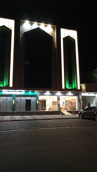 فندق تاج بارك in Najran