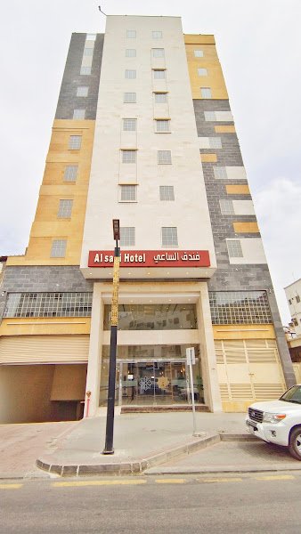 AlSaei Hotel in Makkah