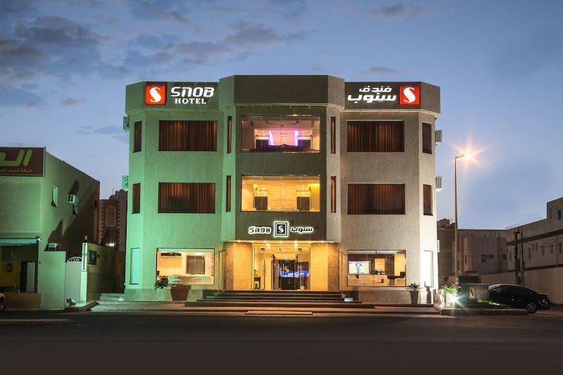 Snob Hotel hotel in Najran