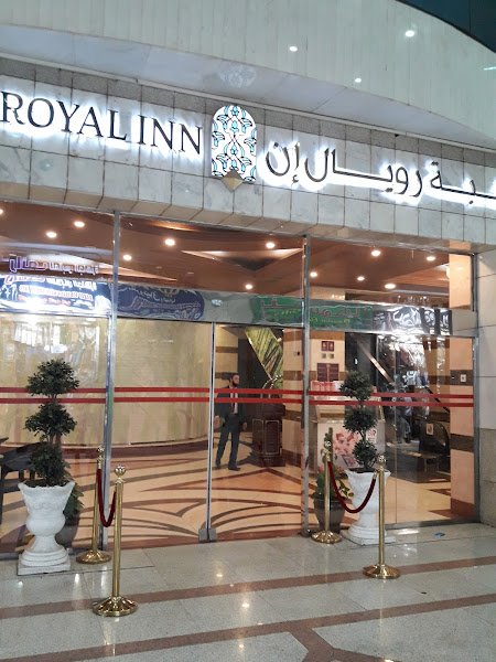 Jawharat Al Fayroz in Madinah