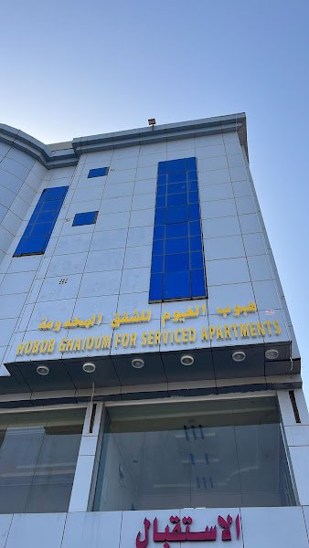 Clouds and stars of residential units hotel in Najran