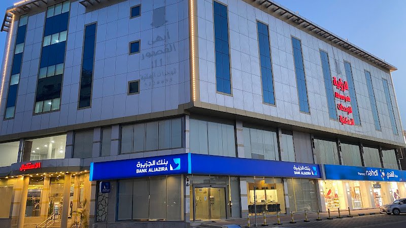 ‏الرؤية للشقق المخدومة ALRUWYAH SERVICED APARTMENTS hotel in Najran