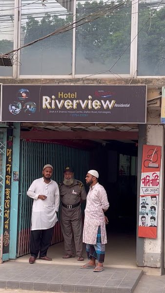 Hotel Riverview in Kishoreganj