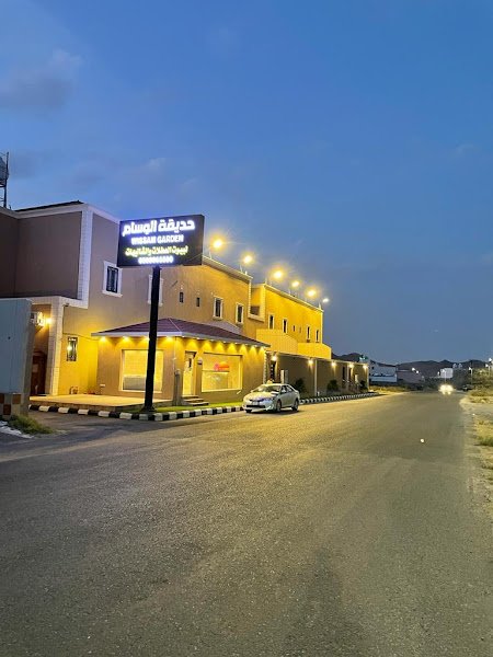 شاليهات حديقة الوسام لبيوت العطلات 2 in Taif