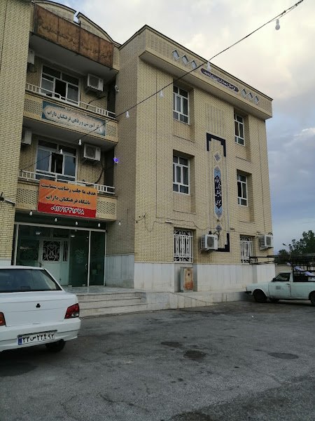 باشگاه فرهنگیان داراب in Darab