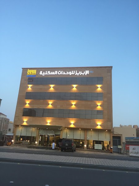 Alebreez Hotel Suites in Buraydah