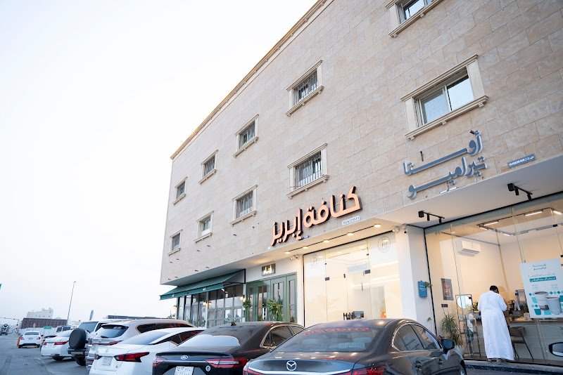 واحة الضيافة للشقق الفندقية hotel in Buraydah