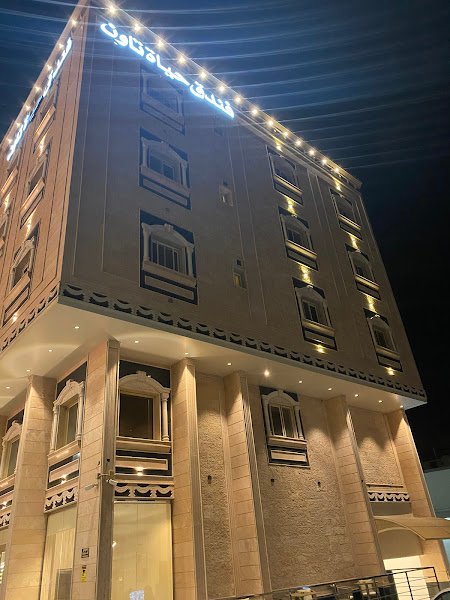 Hyat Town Hotel in Duba