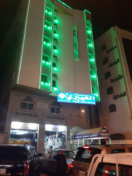 العييري للوحدات السكنية hotel in Madinah
