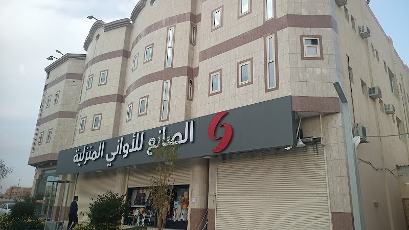 شقق البرنس الذهبي - حي الربوه hotel in Buraydah