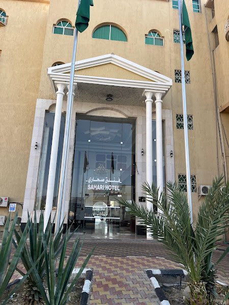 Hotel Sahari hotel in Najran