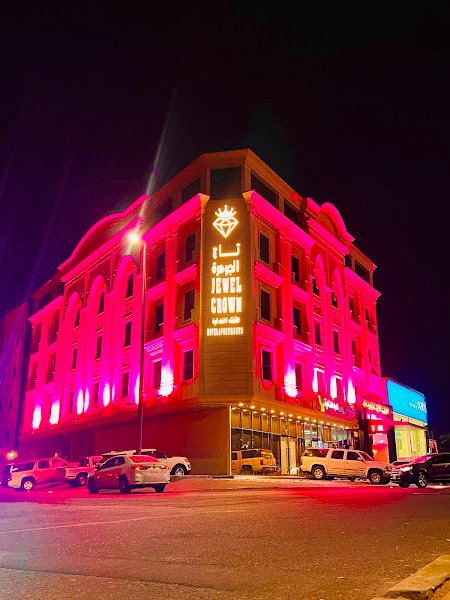 تاج الجوهرة للشقق الفندقية hotel in Taif