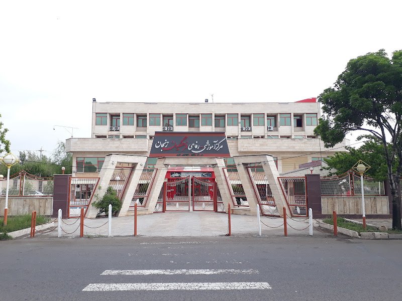 مرکز رفاهی آموزشی فرهنگیان زنجان in Zanjan