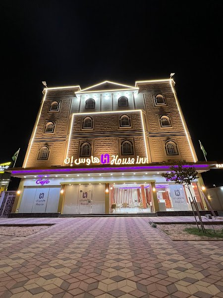 هاوس ان للشقق الفندقيه HOTEL in Najran