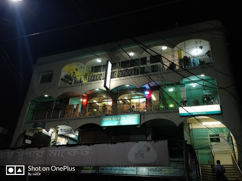 Hotel Sukarna International hotel in Rajshahi