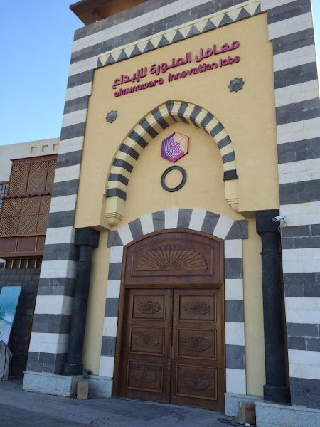 Dar El Eiman Grand Hotel in Madinah