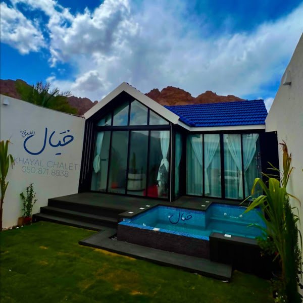 شاليه خيال الفندقي hotel in Hail