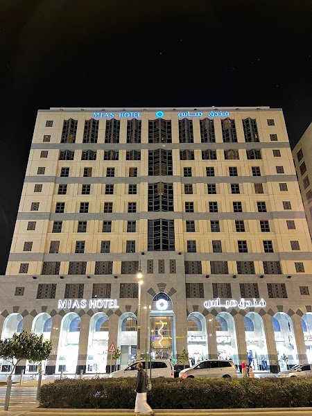 MIAS HOTEL in Madinah