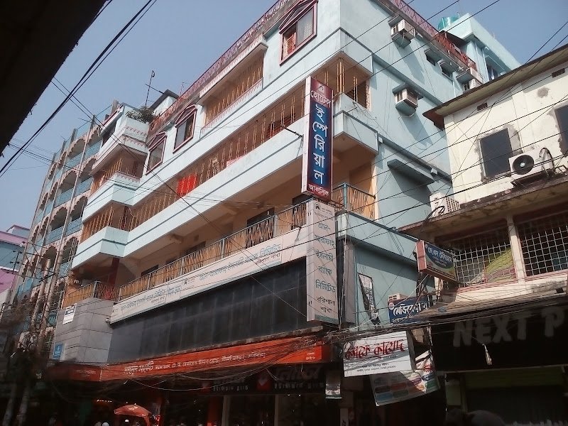 HOTEL IMPERIAL hotel in Barishal