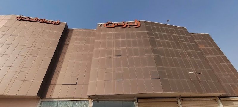 البرنس الذهبي hotel in Buraydah