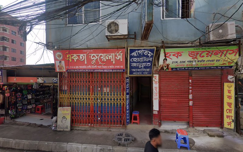 Hotel Jannat Res hotel in Dhaka