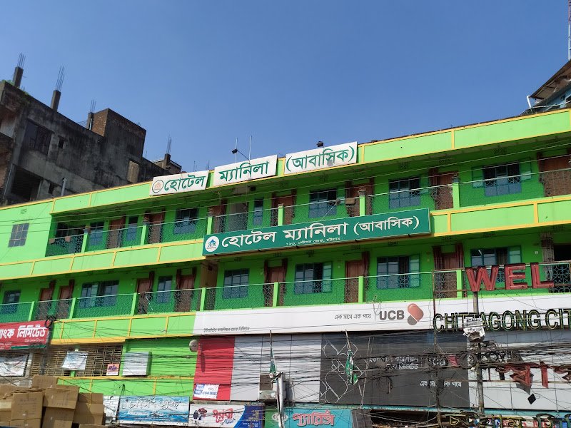 Hotel Manila hotel in Chattogram