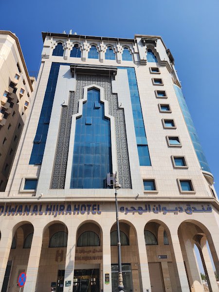 DEWAN AL HIJRA HOTEL in Madinah
