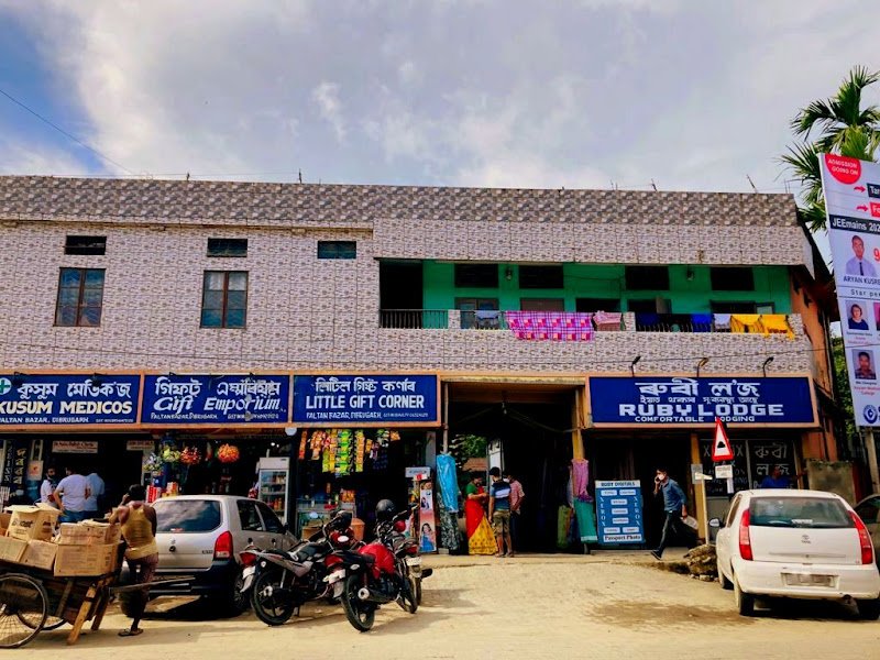 Ruby Lodge in Dibrugarh