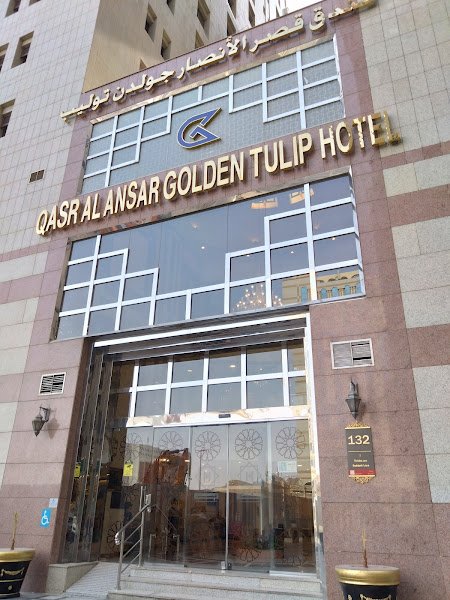 Al Ansar New Palace Hotel in Madinah