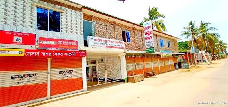 Hotel Samudra Bilas Kuakata hotel in Kuakata