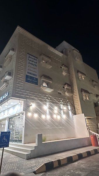 منازل بريدة للشقق المفروشة hotel in Buraydah
