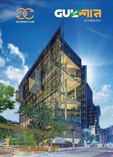 Rest House-Gulshan Club Limited hotel in Dhaka