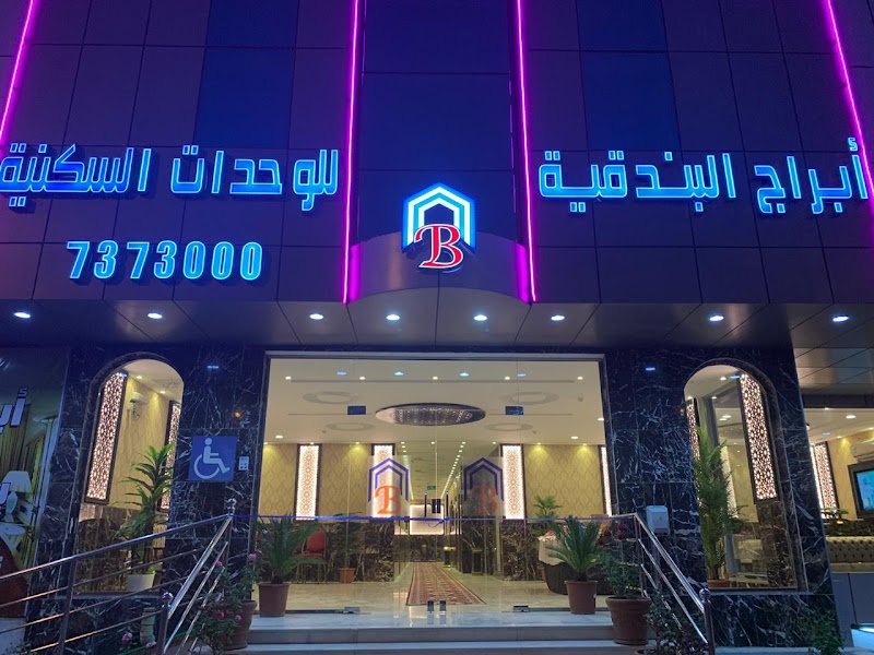 غير نشط in Taif