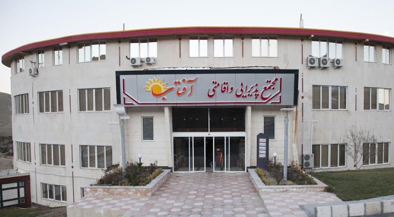 Aftab Hotel in Arak