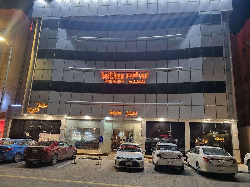 Oroub Alfursan Hotel hotel in Buraydah